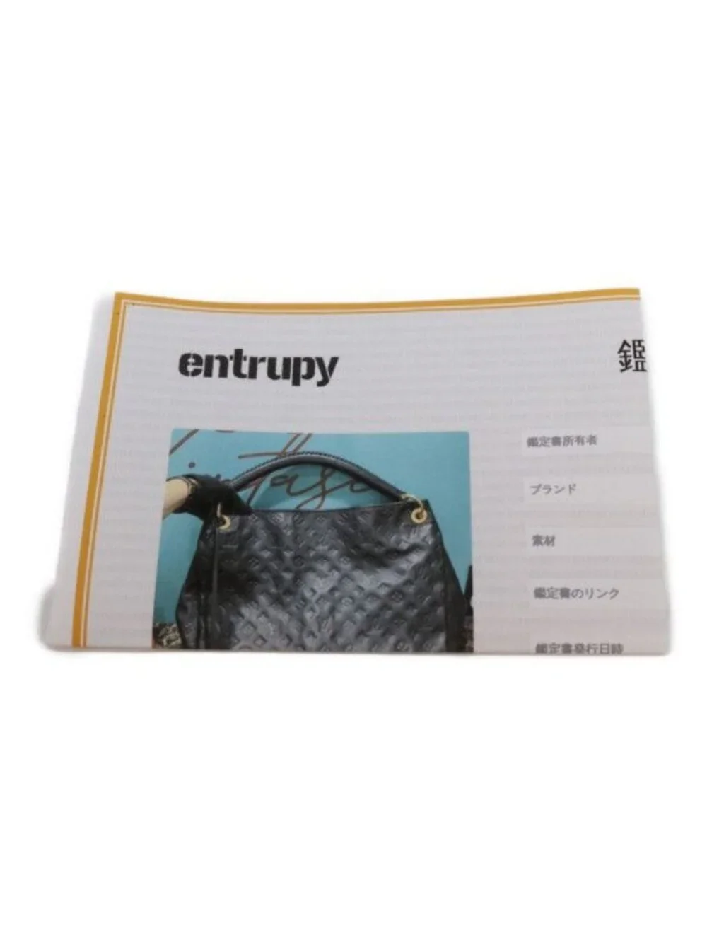 Louis Vuitton Empreinte Black Atsie MM Shoulder